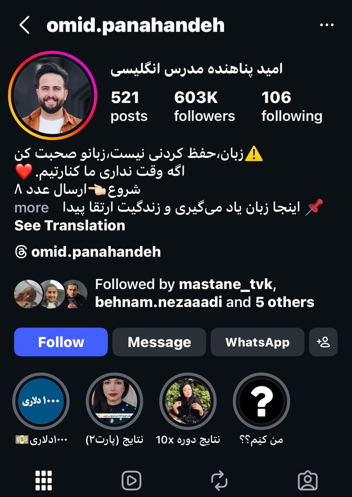 نمونه کار استودیو ماژ