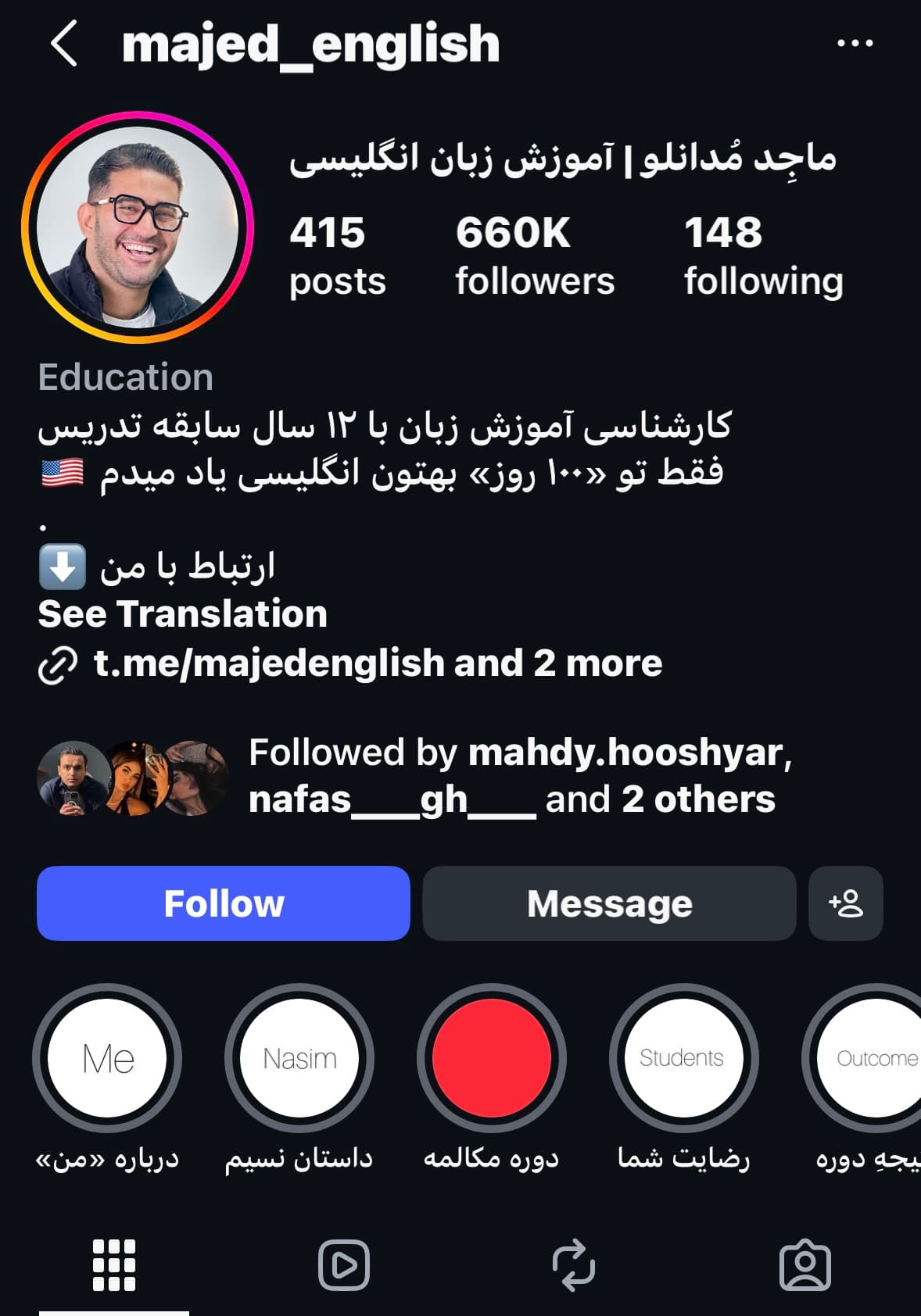 نمونه کار استودیو ماژ